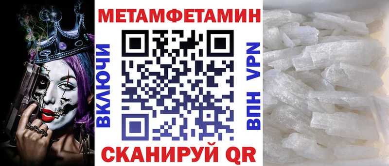 Amphetamine Розовый Мышкин