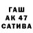 МЕФ кристаллы Liubov Galkovska