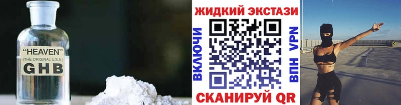 Бутират BDO  Купить  Мышкин 