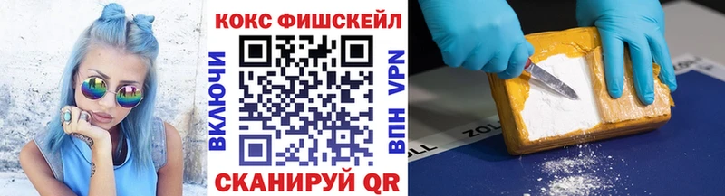 COCAIN Columbia  Купить  Мышкин 