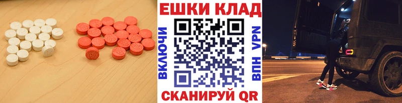 Купить  Мышкин  Экстази VHQ 