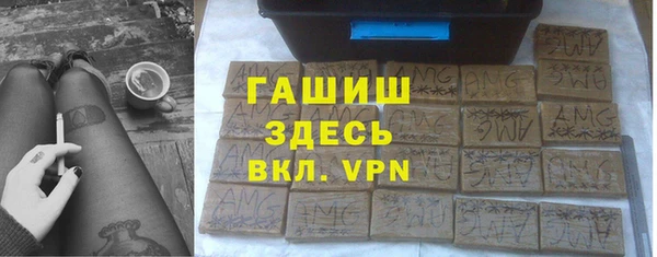 стафф Лагань