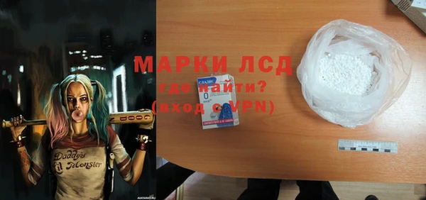 стафф Лагань