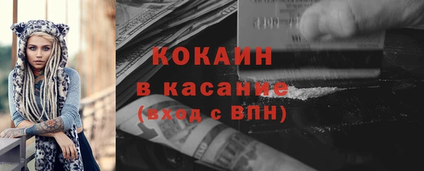 стафф Лагань