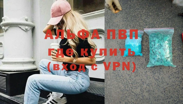 стафф Лагань