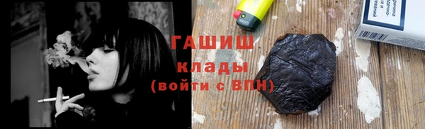 герыч Кукмор