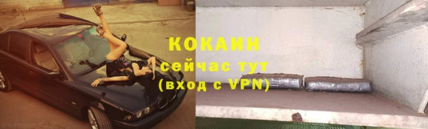 стафф Лагань