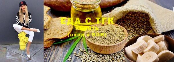 стафф Лагань