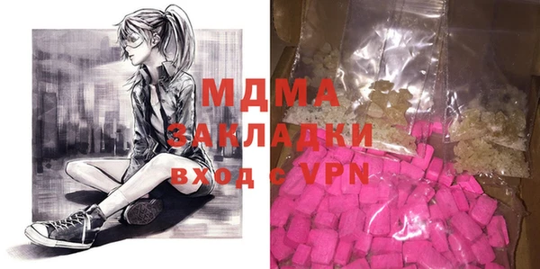 герыч Ладушкин