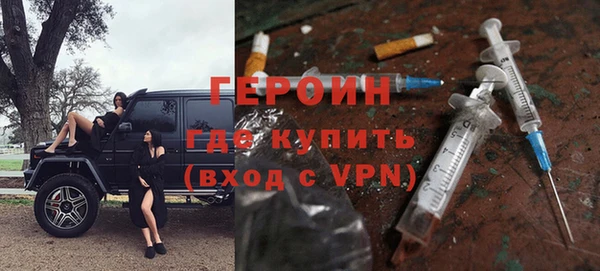 герыч Ладушкин