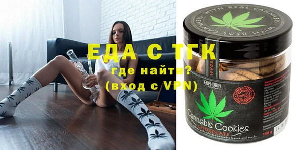стафф Лагань