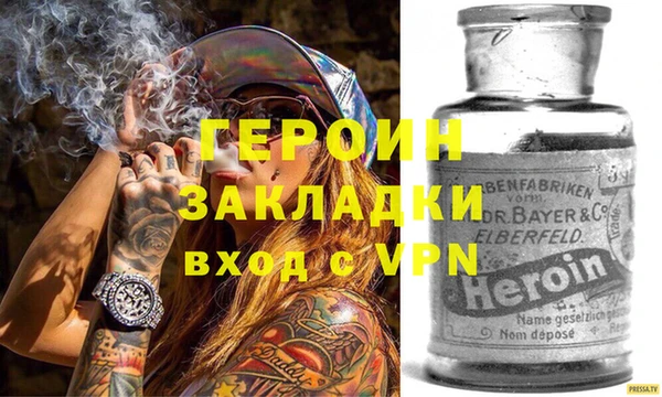 стафф Лагань