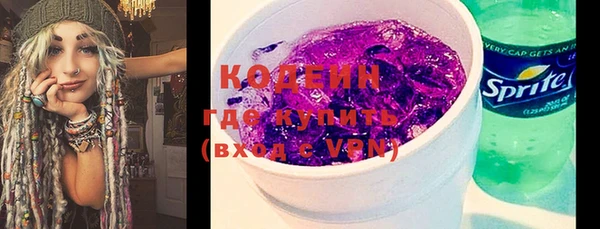 PSILOCYBIN Куйбышев
