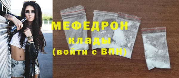 стафф Лагань