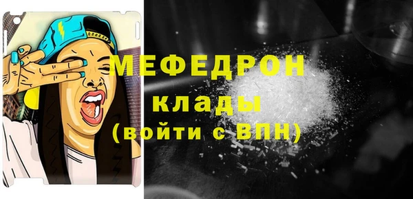 стафф Лагань