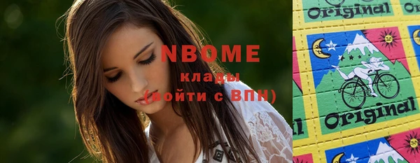 герыч Кукмор