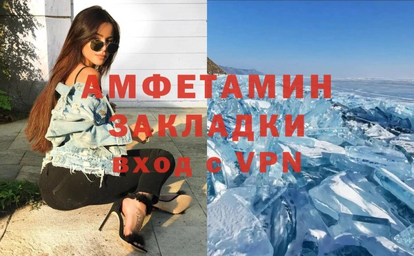 стафф Лагань