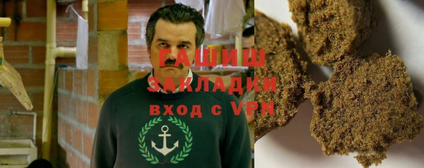 стафф Лагань