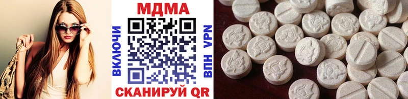 Купить  Мышкин  МДМА crystal 