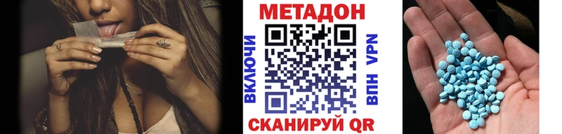 Метадон белоснежный  Купить закладки  Мышкин 