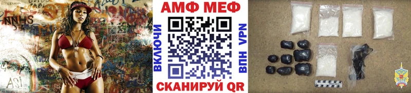 Первитин пудра Купить закладки Мышкин