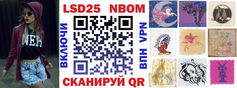 Купить  Мышкин  Марки 25I-NBOMe 1500мкг 