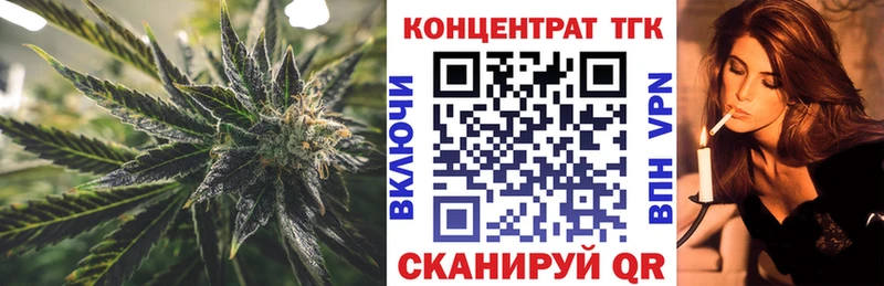 Купить  Мышкин  ТГК вейп 