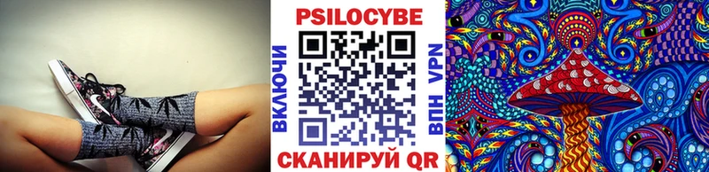 Галлюциногенные грибы Cubensis  Купить где  Мышкин 