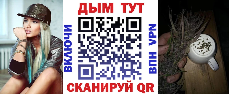 Марихуана конопля Мышкин